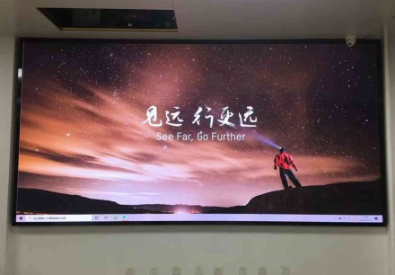 赤壁某政府機(jī)構(gòu)會(huì)議室