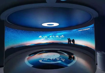 浙江某城市大腦弧形屏基